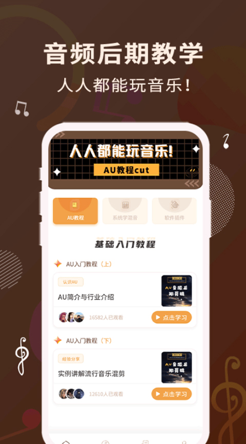 截图4